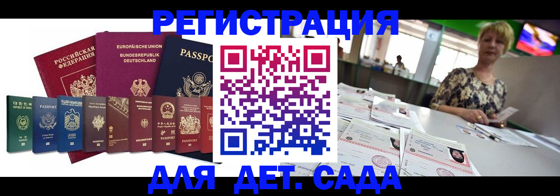 форма 3 в Барнауле