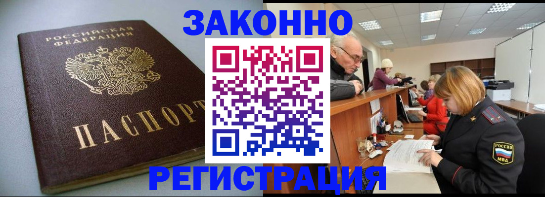 форма 3 в Барнауле